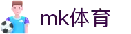 mk体育官方门户 - mk体育专属通道入口